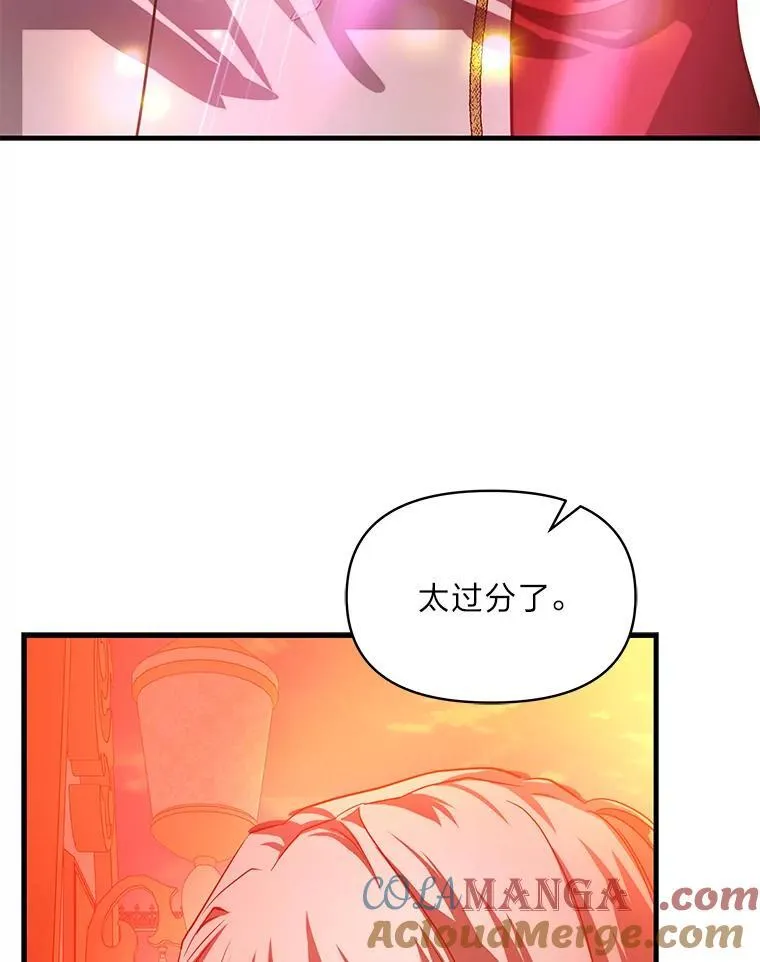99.不要自责，要幸福 第137页