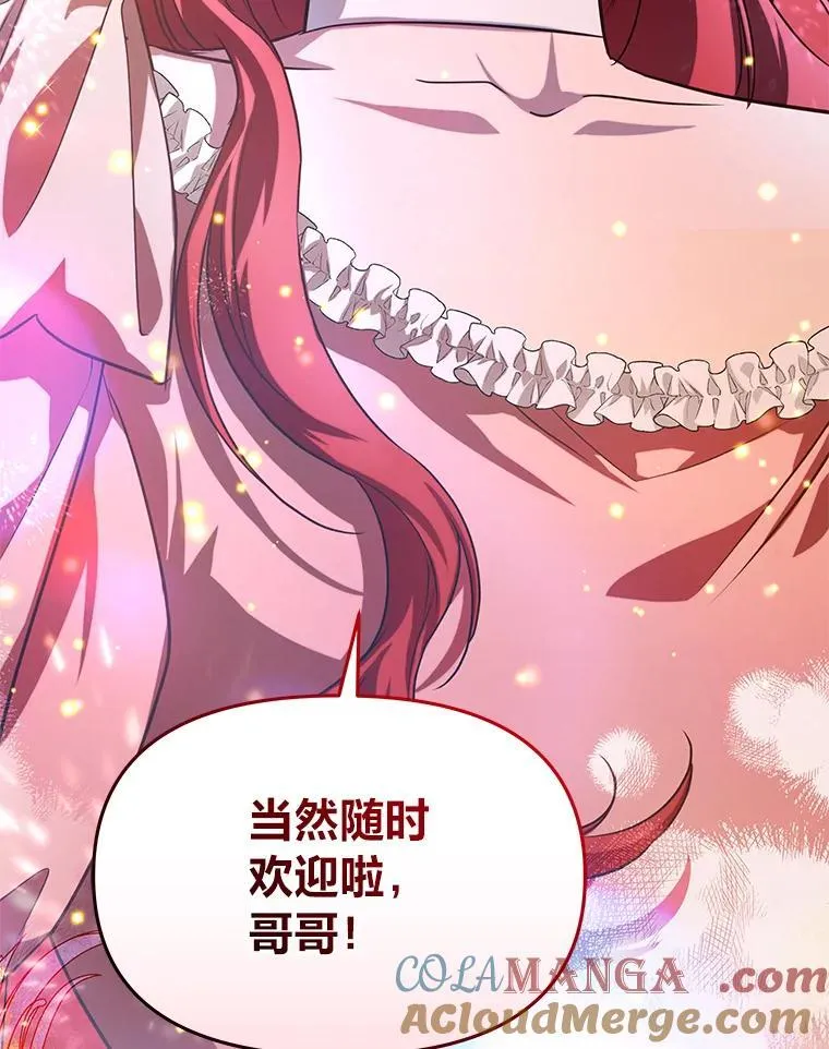 99.不要自责，要幸福 第141页