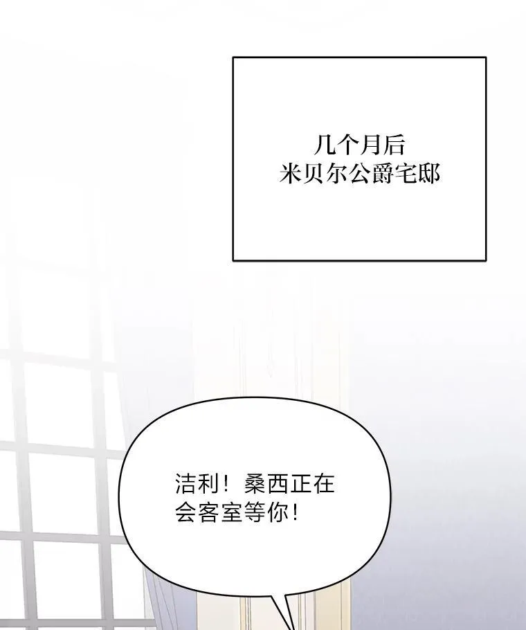 99.不要自责，要幸福 第143页