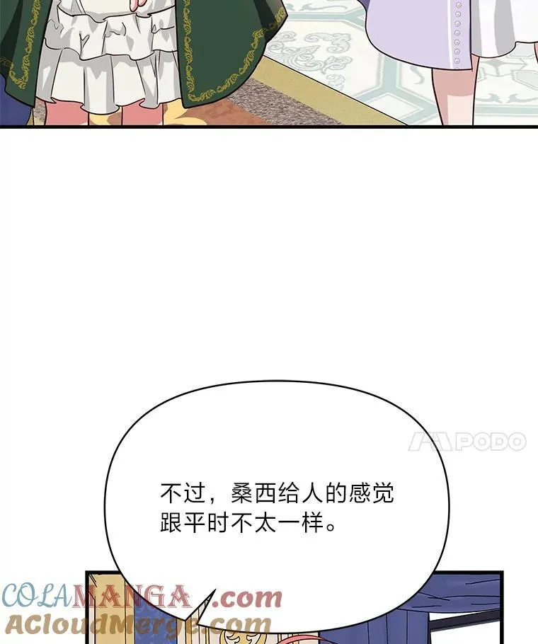 99.不要自责，要幸福 第145页