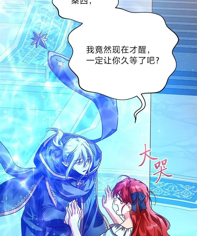 99.不要自责，要幸福 第148页