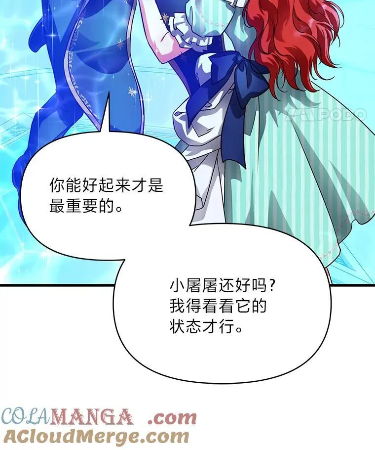 99.不要自责，要幸福 第149页