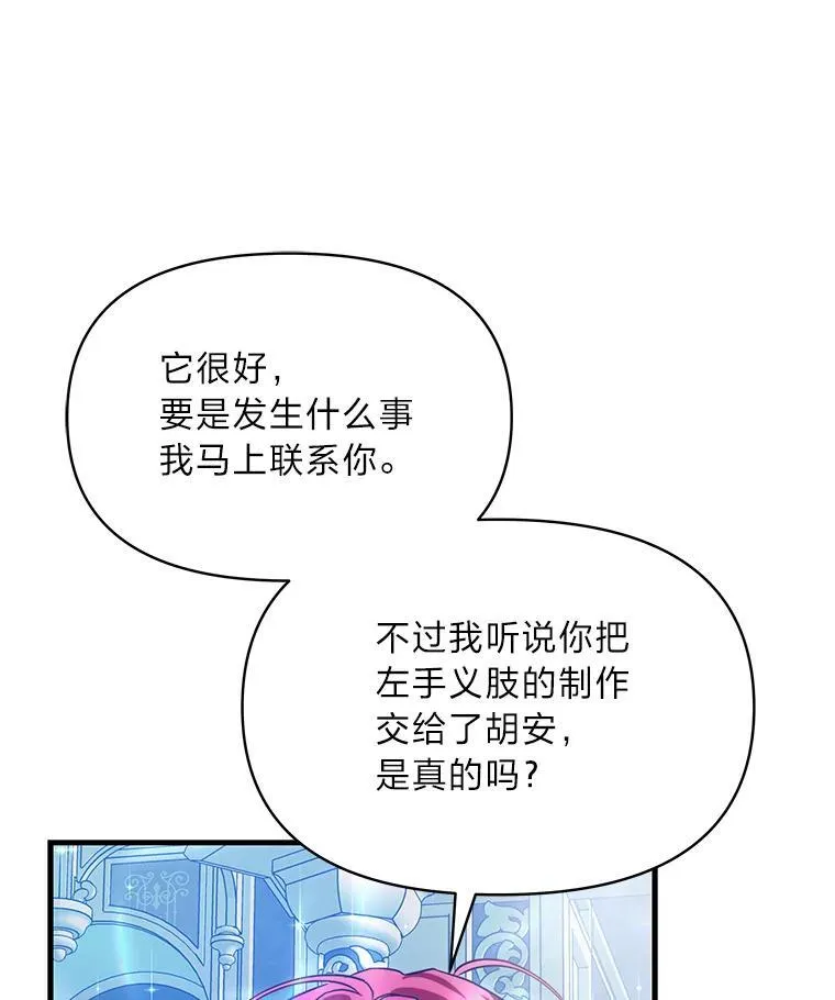 99.不要自责，要幸福 第150页