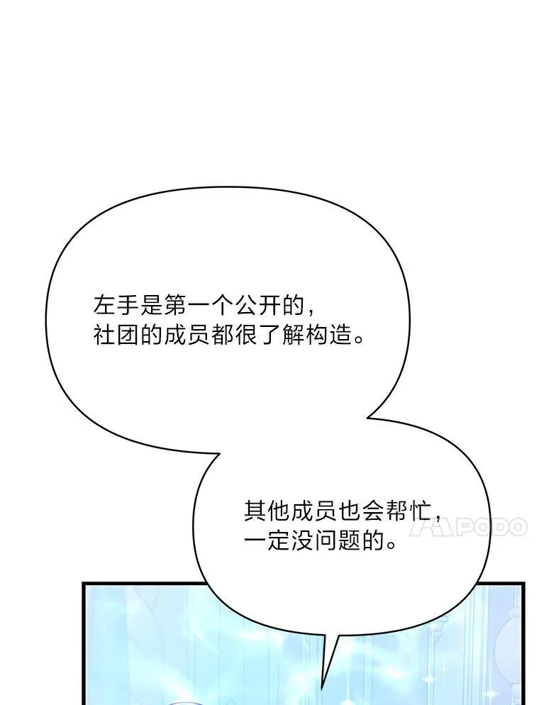 99.不要自责，要幸福 第152页