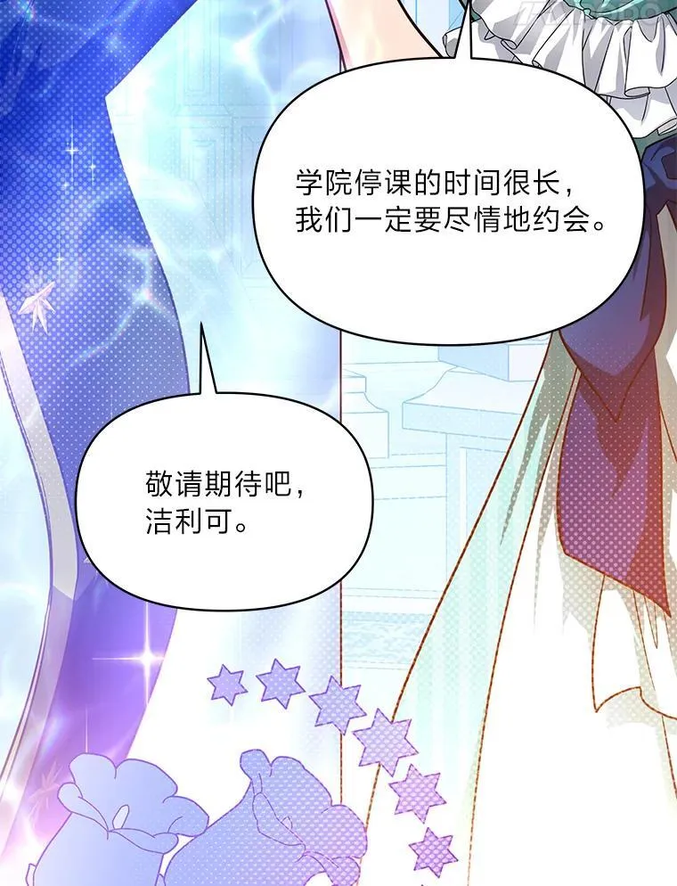99.不要自责，要幸福 第156页