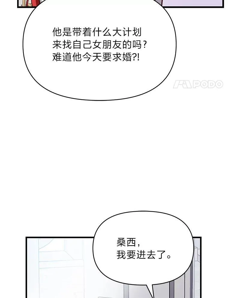 99.不要自责，要幸福 第159页