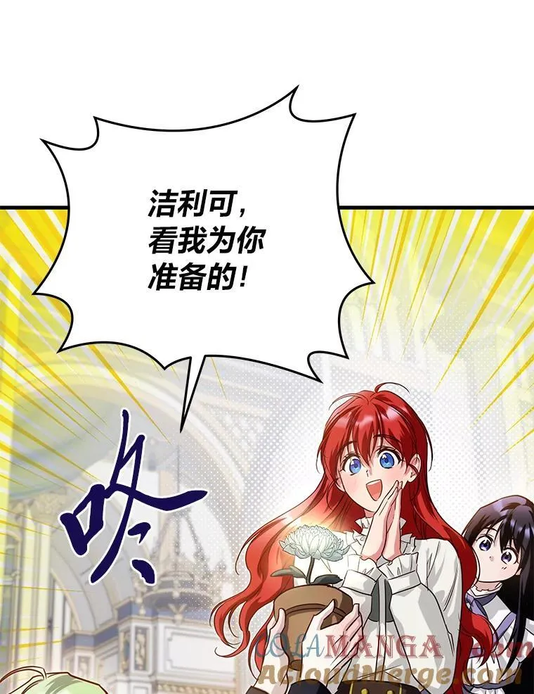 99.不要自责，要幸福 第161页