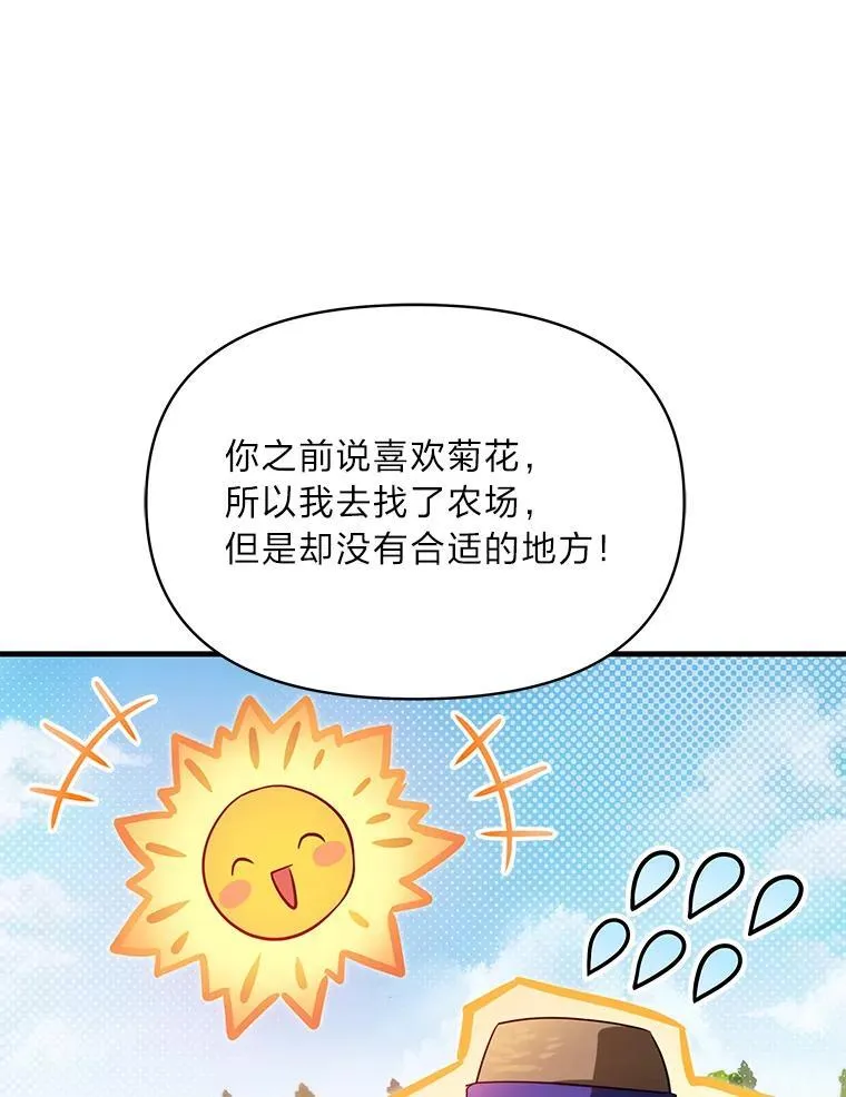 99.不要自责，要幸福 第164页