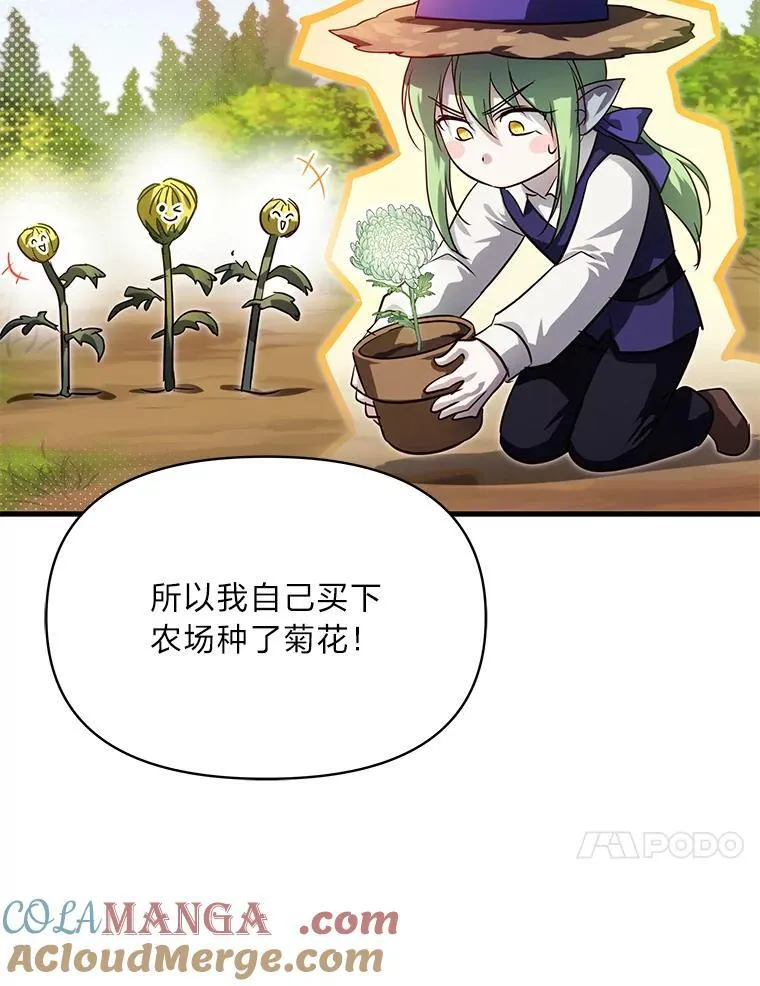 99.不要自责，要幸福 第165页