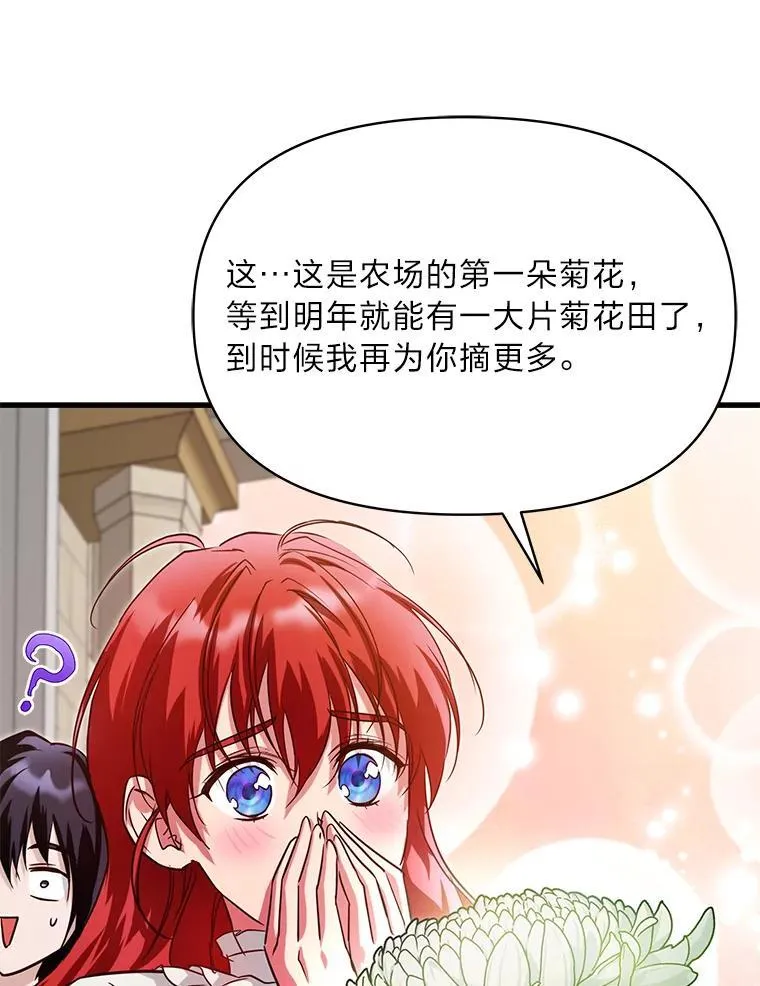 99.不要自责，要幸福 第166页