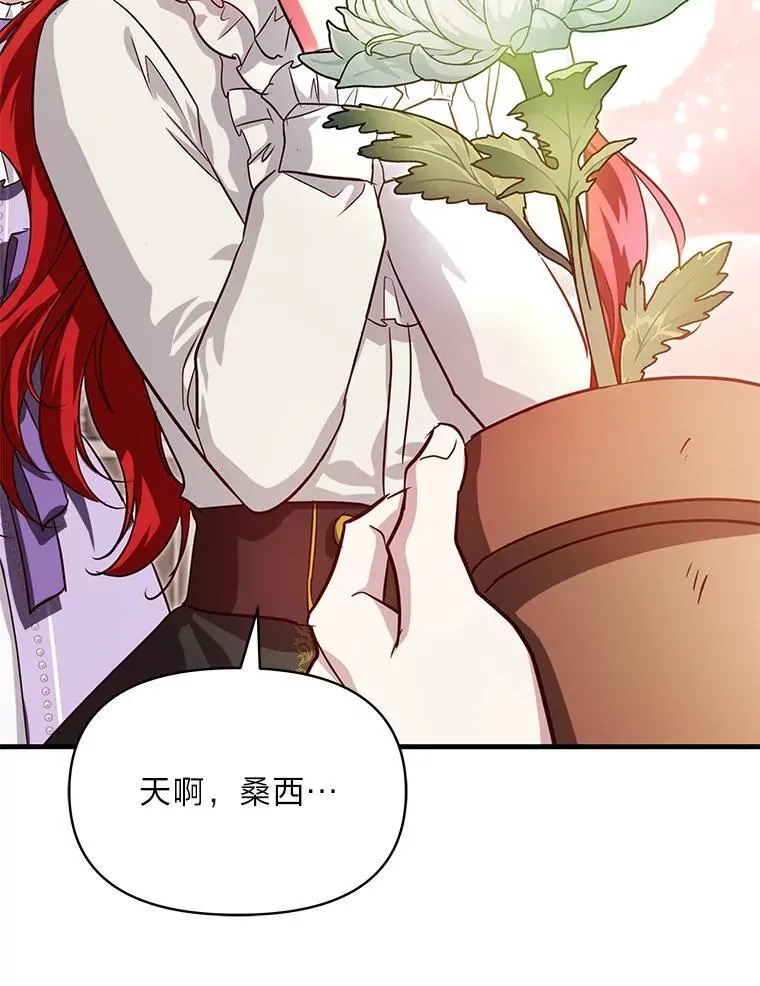 99.不要自责，要幸福 第167页
