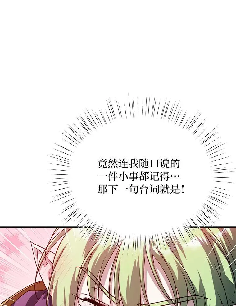99.不要自责，要幸福 第168页