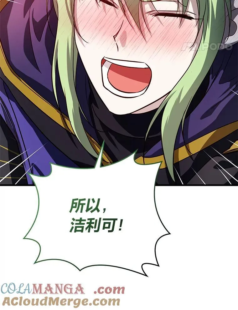 99.不要自责，要幸福 第169页