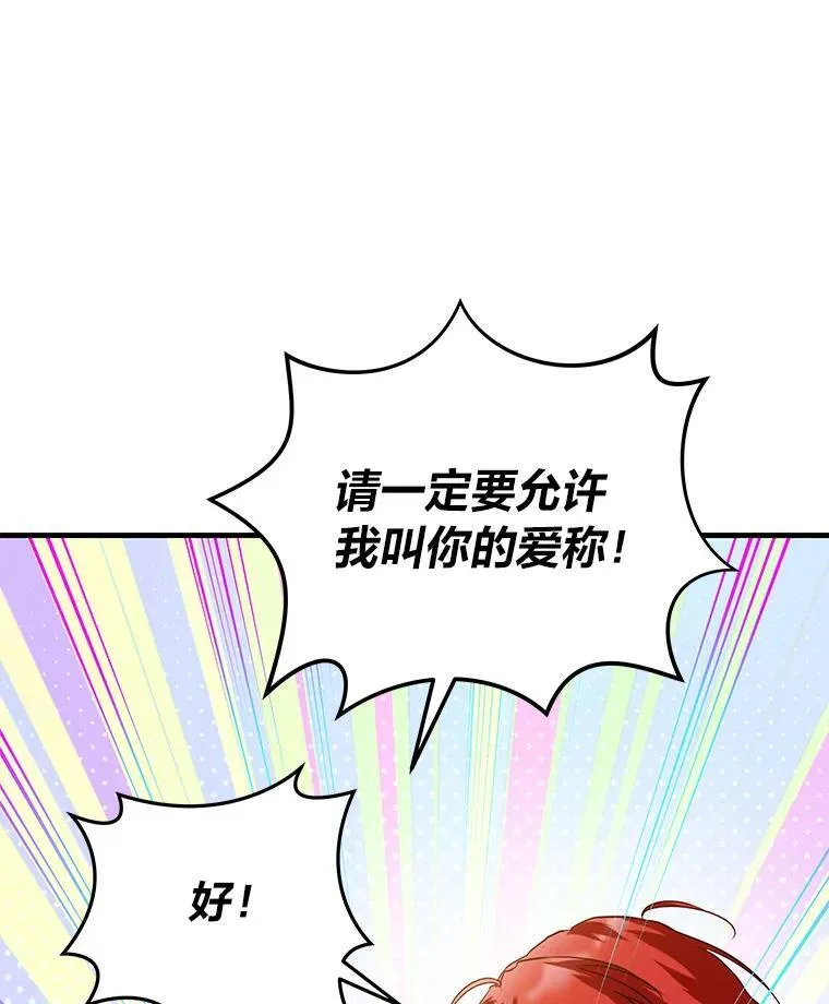 99.不要自责，要幸福 第170页