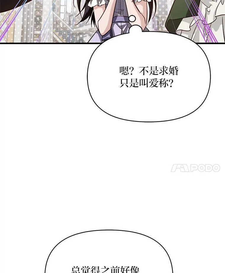 99.不要自责，要幸福 第172页