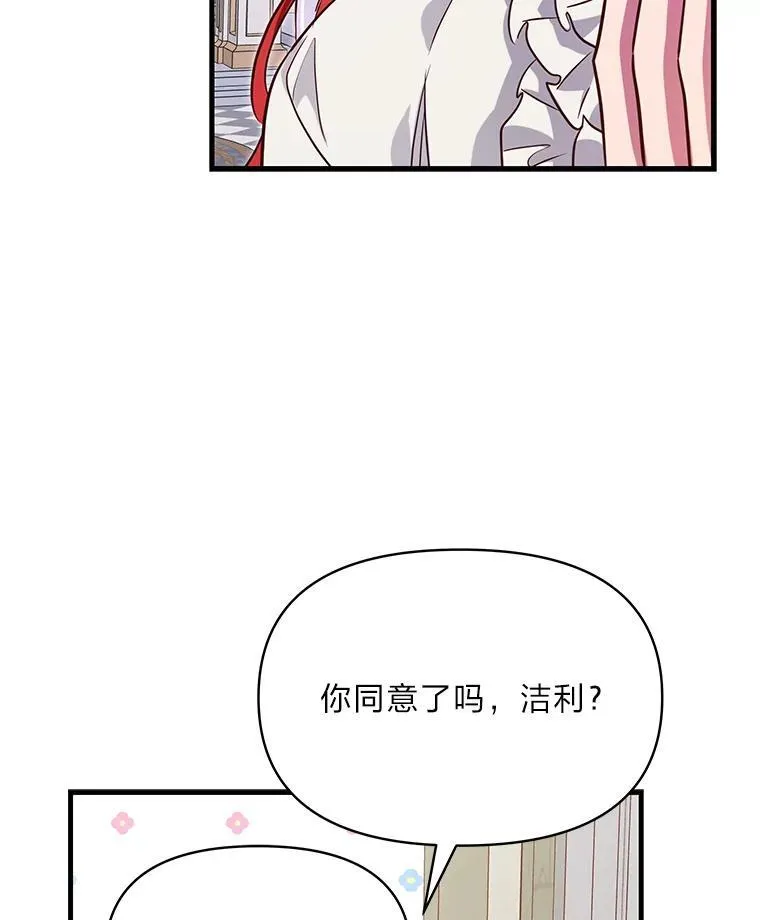 99.不要自责，要幸福 第174页