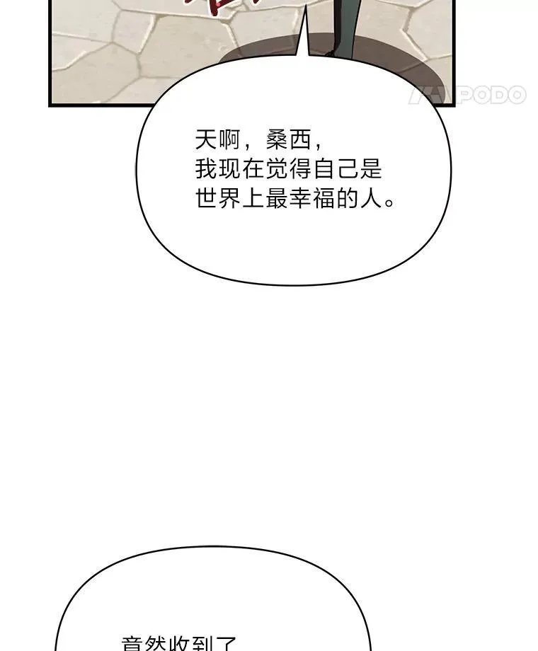 99.不要自责，要幸福 第176页