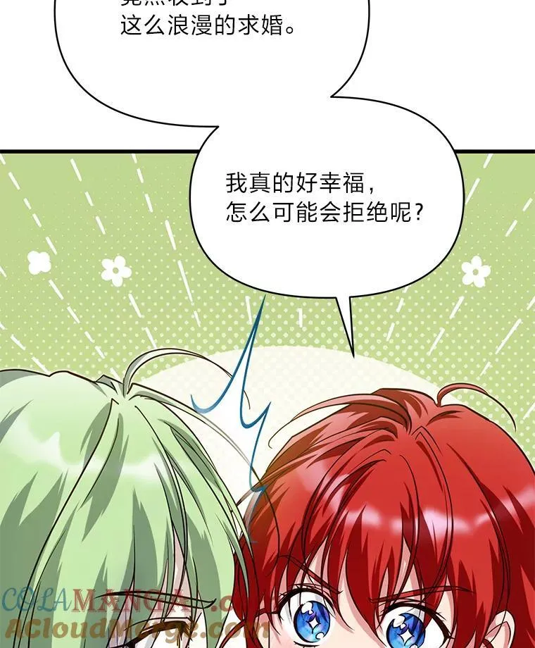 99.不要自责，要幸福 第177页