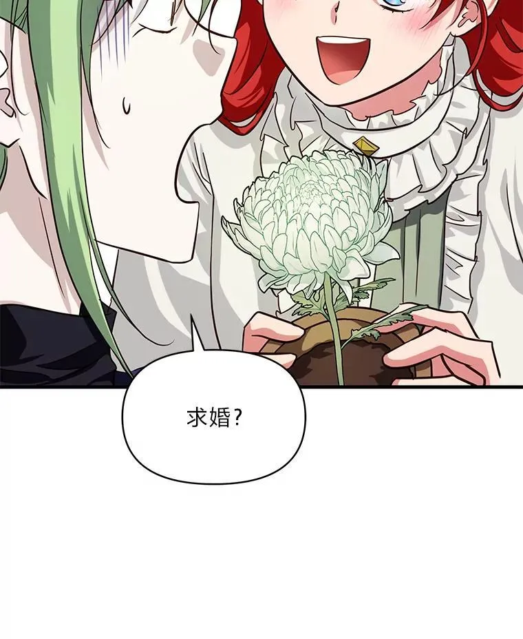 99.不要自责，要幸福 第178页