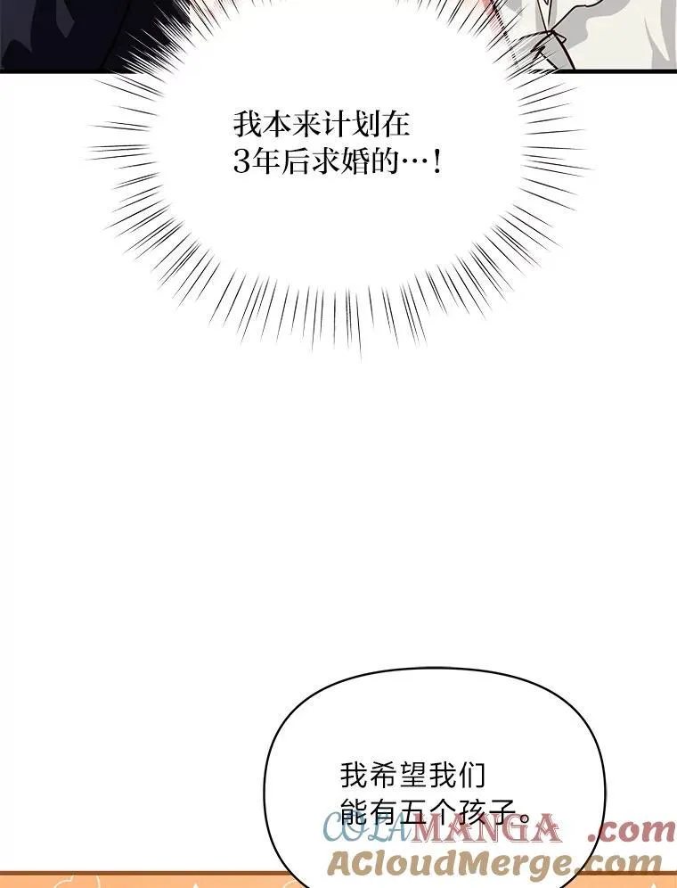 99.不要自责，要幸福 第181页