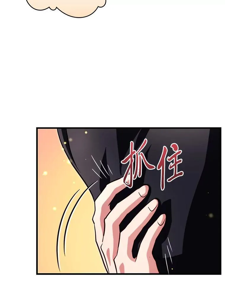 99.不要自责，要幸福 第183页