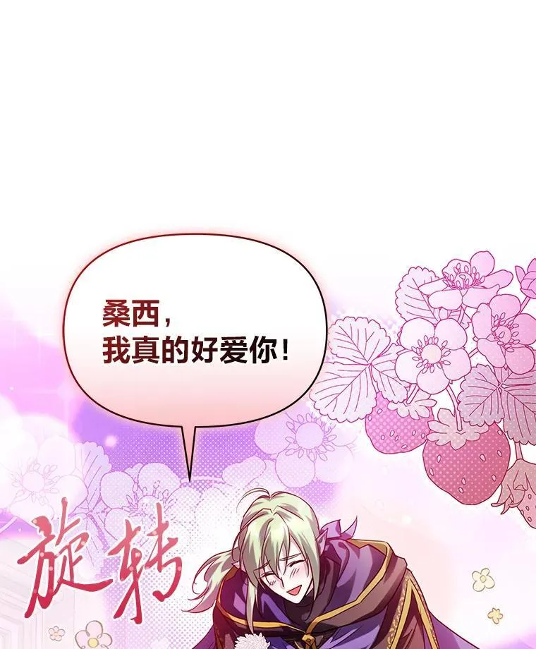 99.不要自责，要幸福 第184页