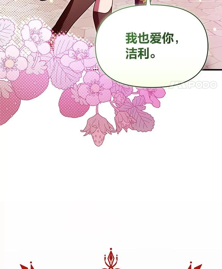 99.不要自责，要幸福 第186页