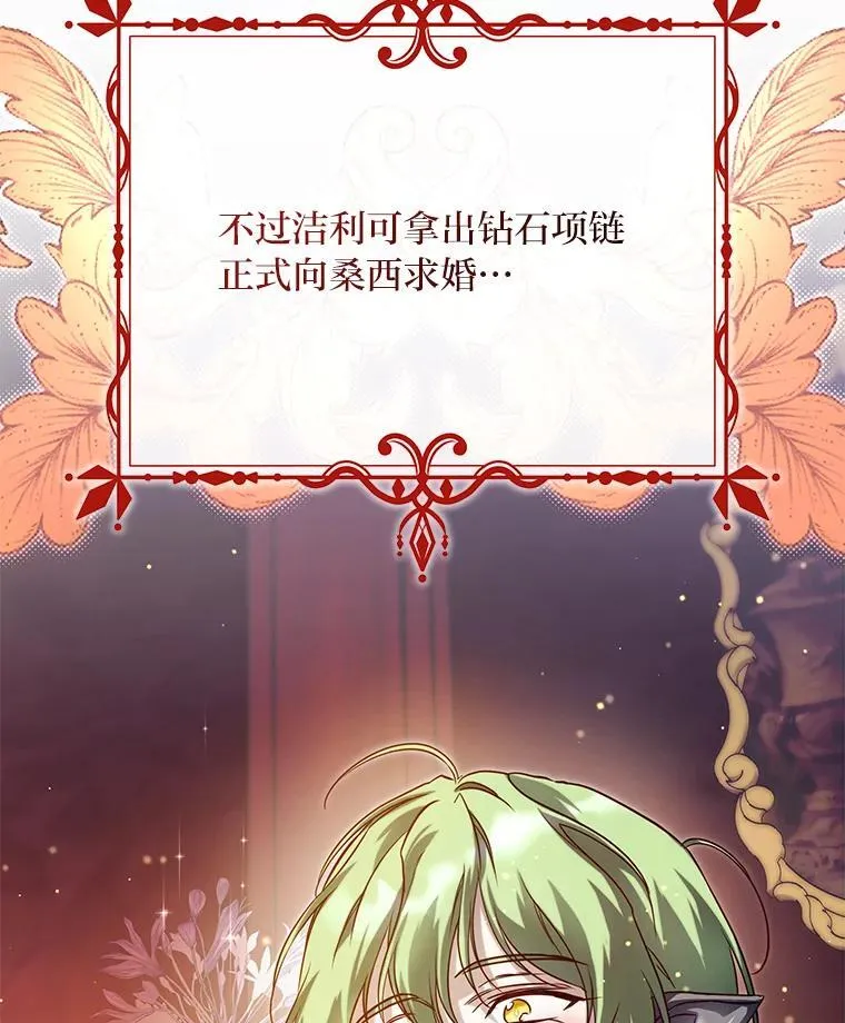 99.不要自责，要幸福 第187页