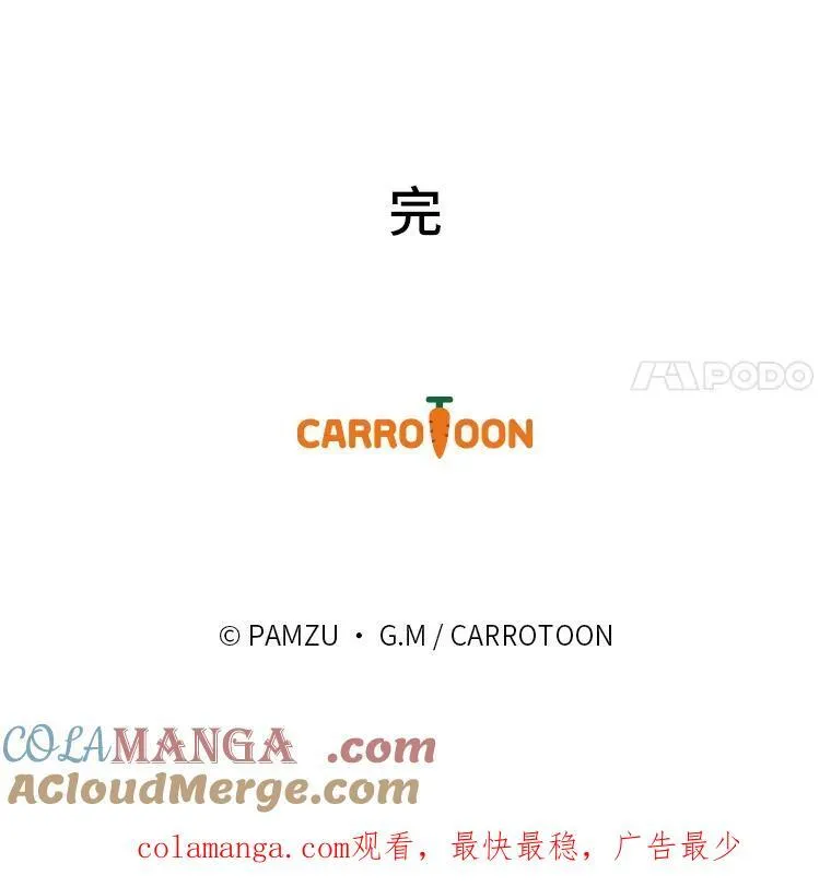99.不要自责，要幸福 第193页