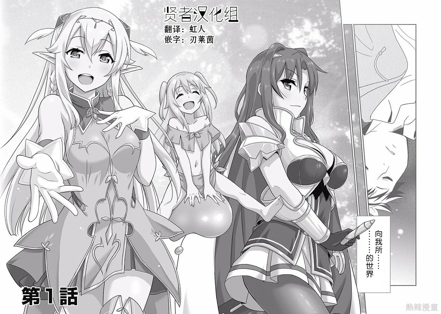 第01话 第2页