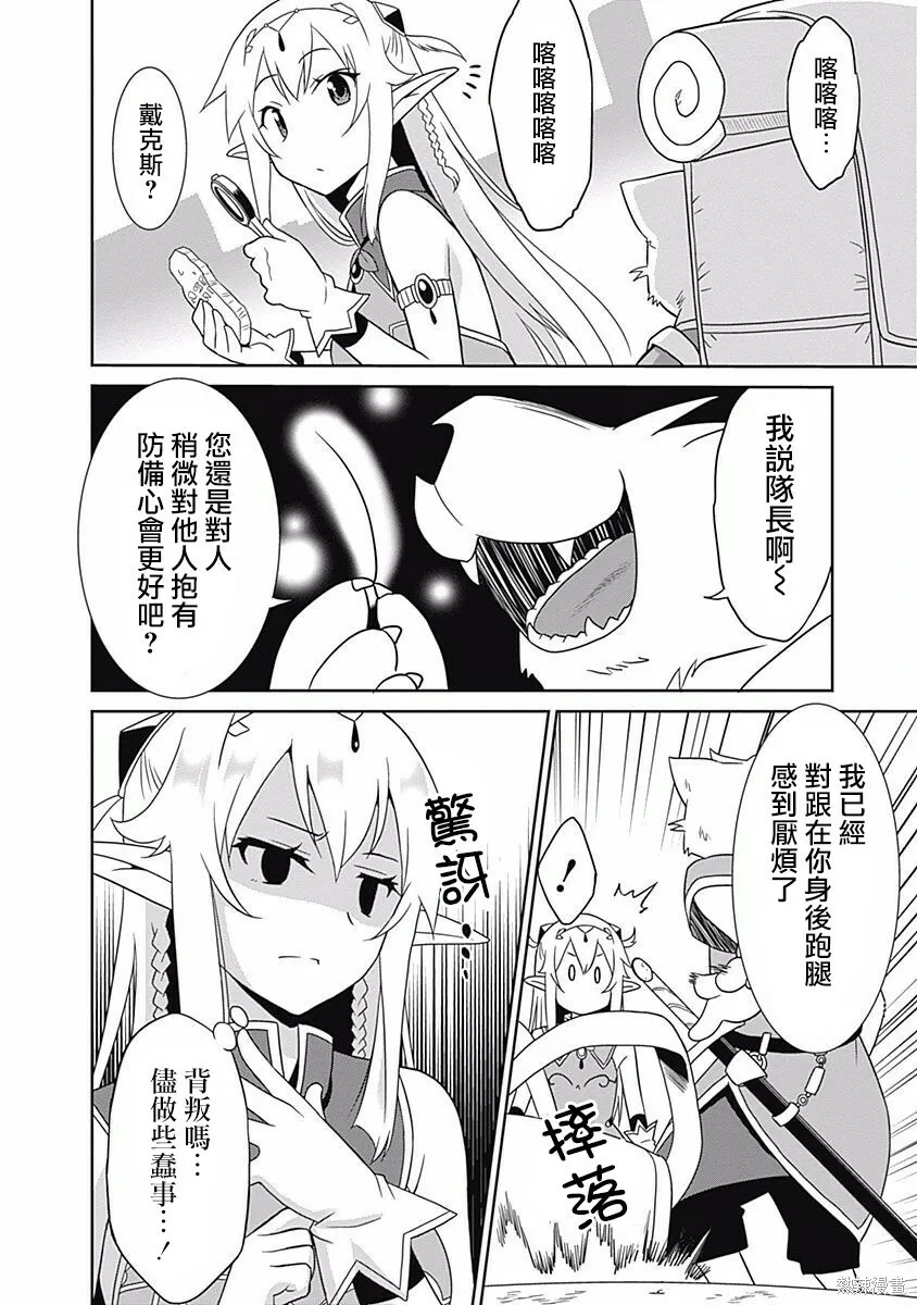 第01话 第5页