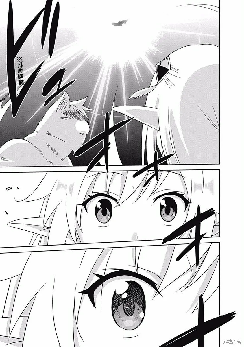 第01话 第11页