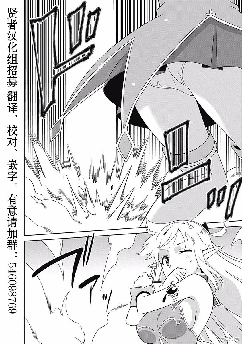 第01话 第12页