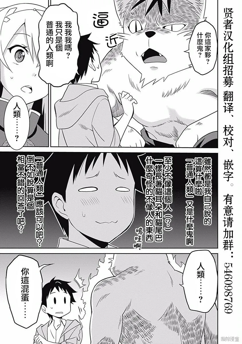 第01话 第15页