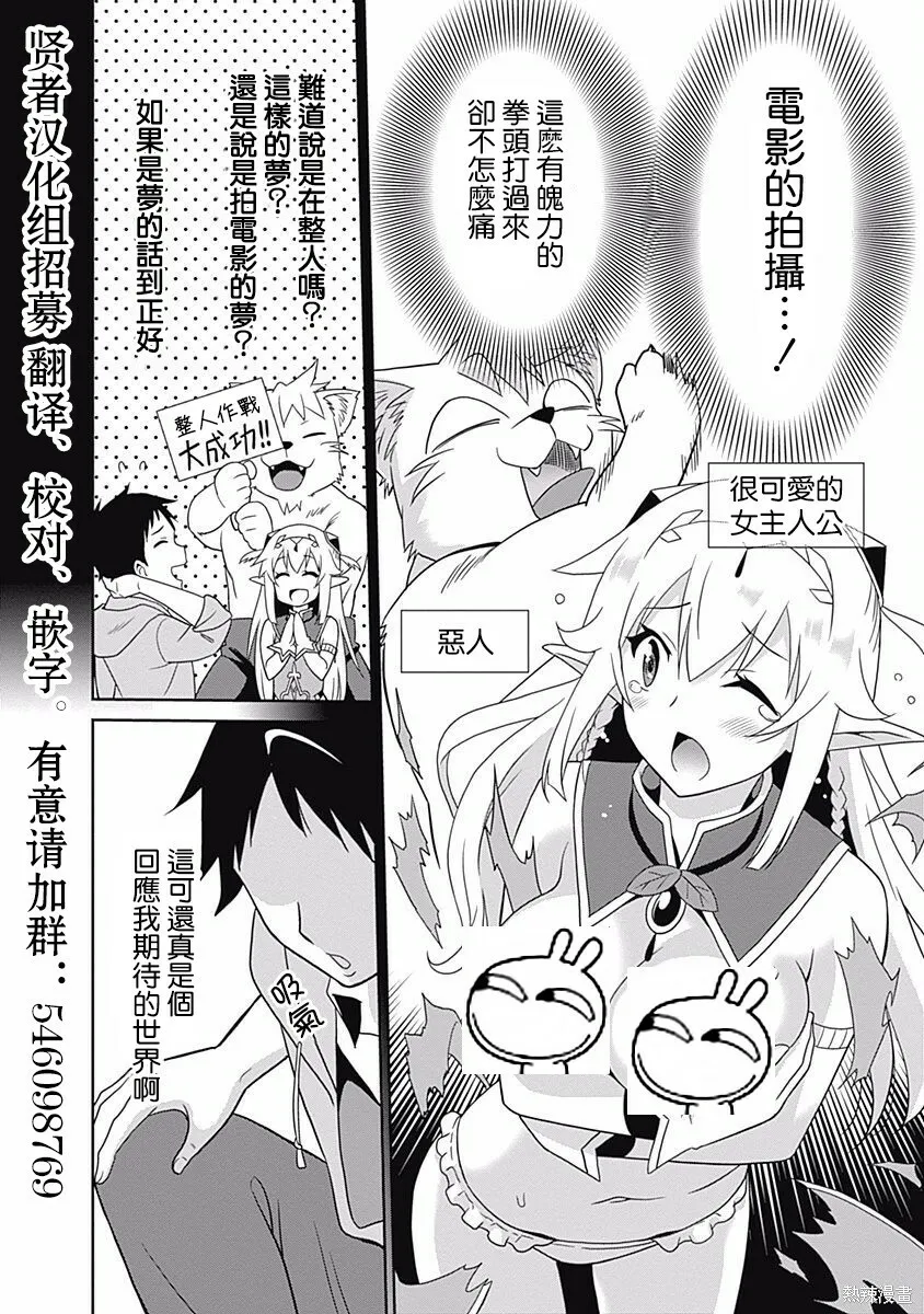 第01话 第18页