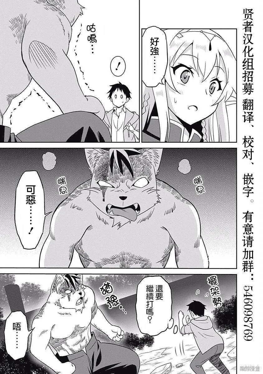 第01话 第21页