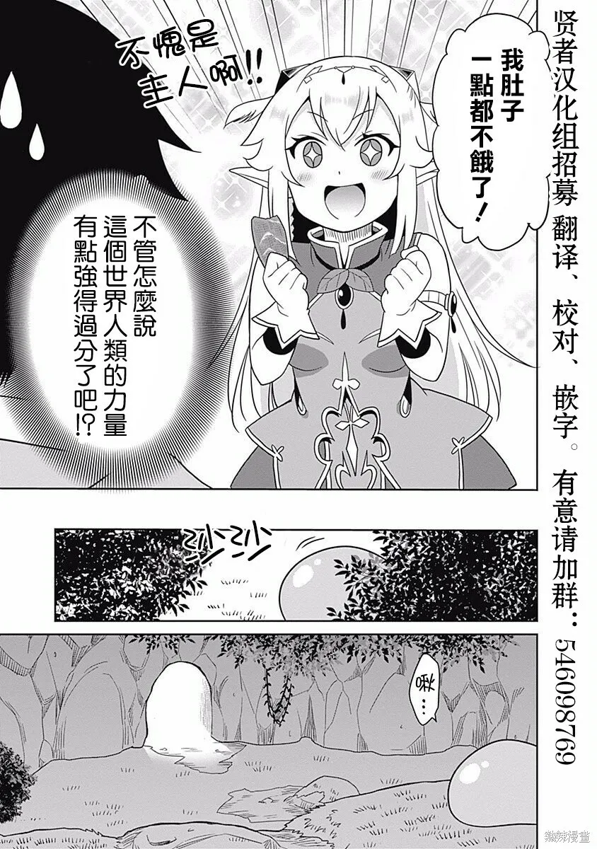 第03话 第15页