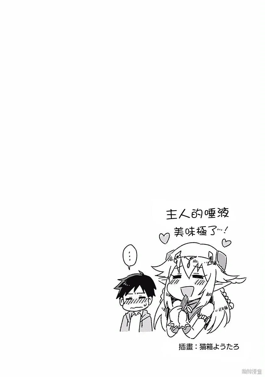 第03话 第16页