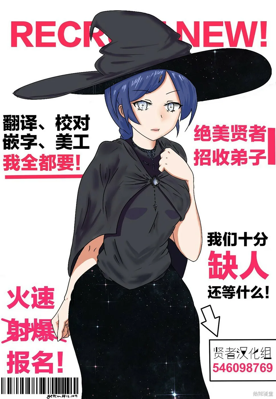 第03话 第17页