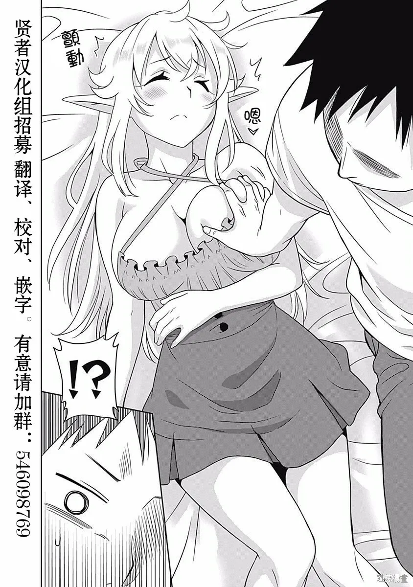 第03话 第19页