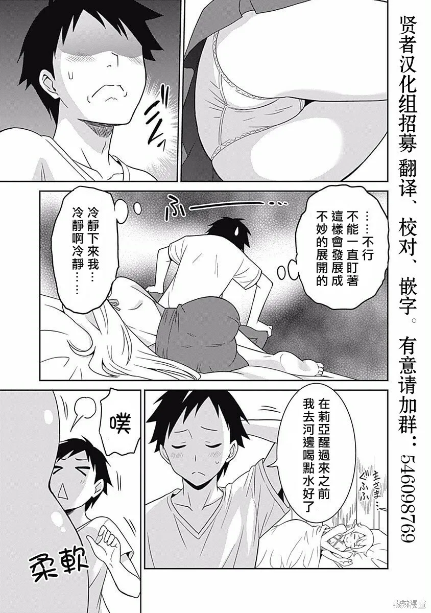 第04话 第5页