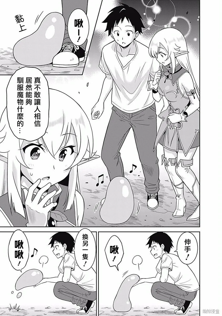 第04话 第13页