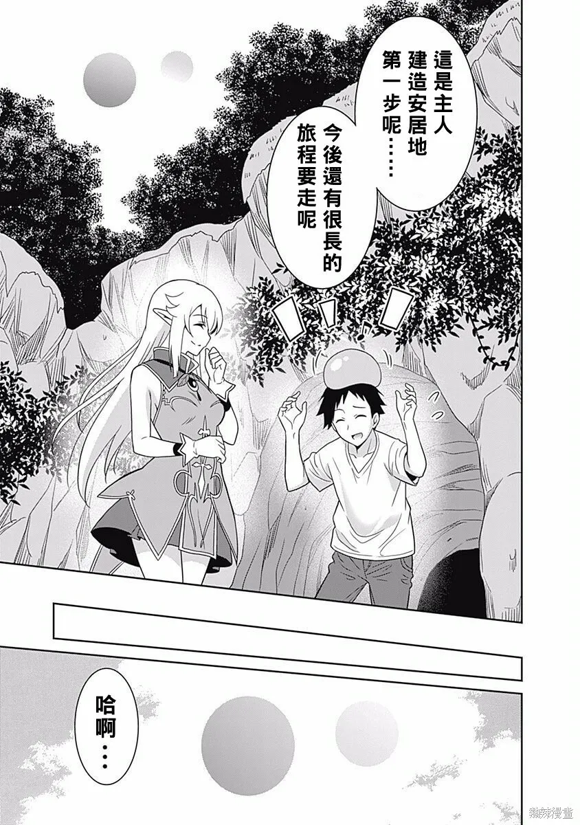 第04话 第15页