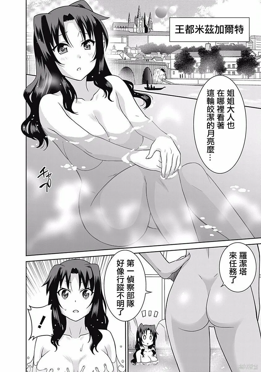 第04话 第16页