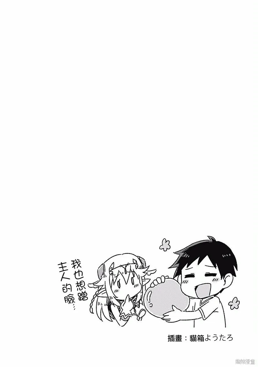 第04话 第18页