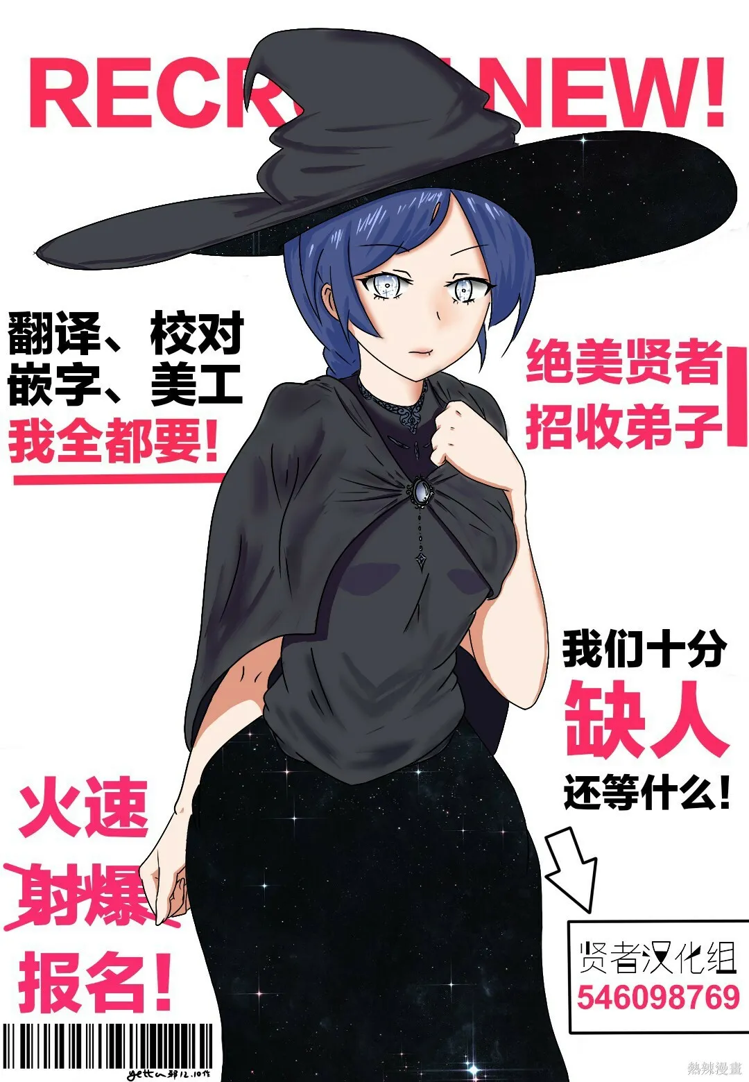 第04话 第19页
