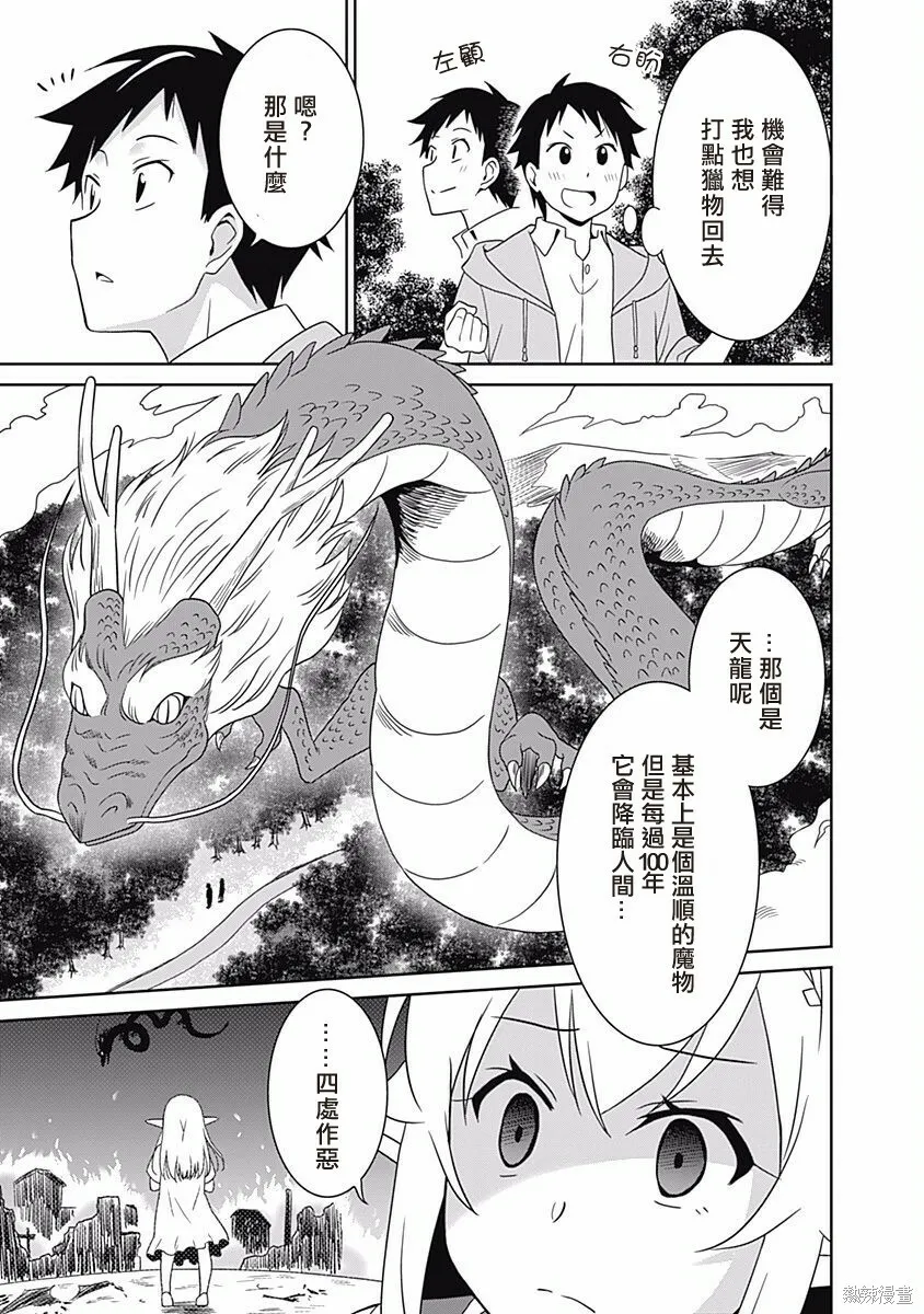 第05话 第9页