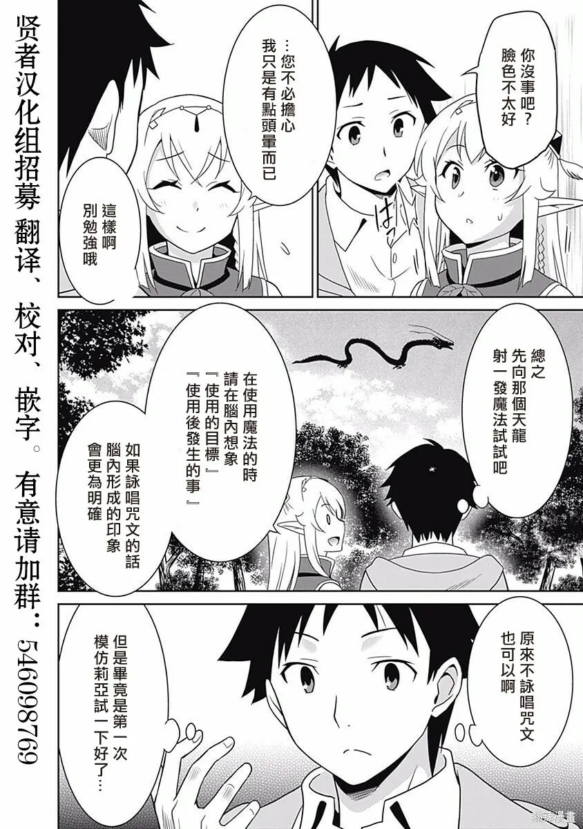 第05话 第10页