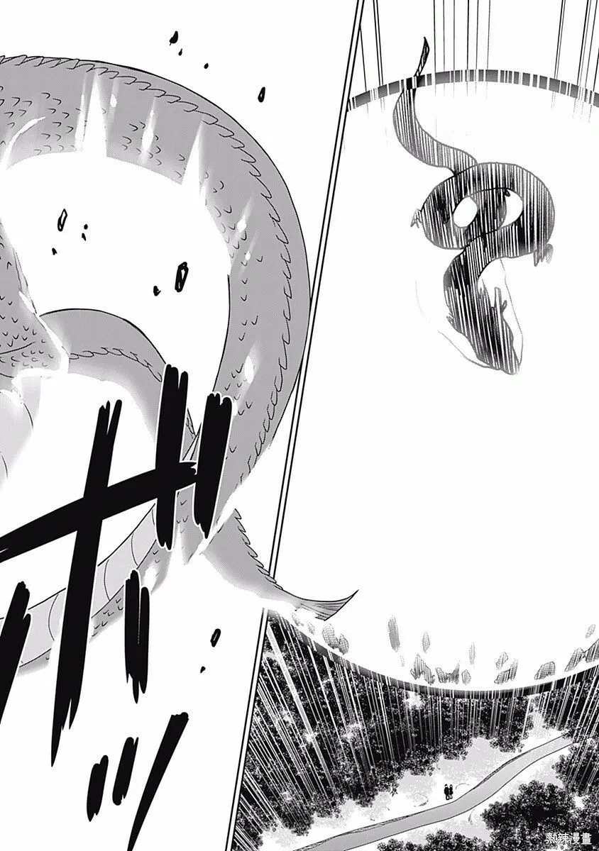 第05话 第12页