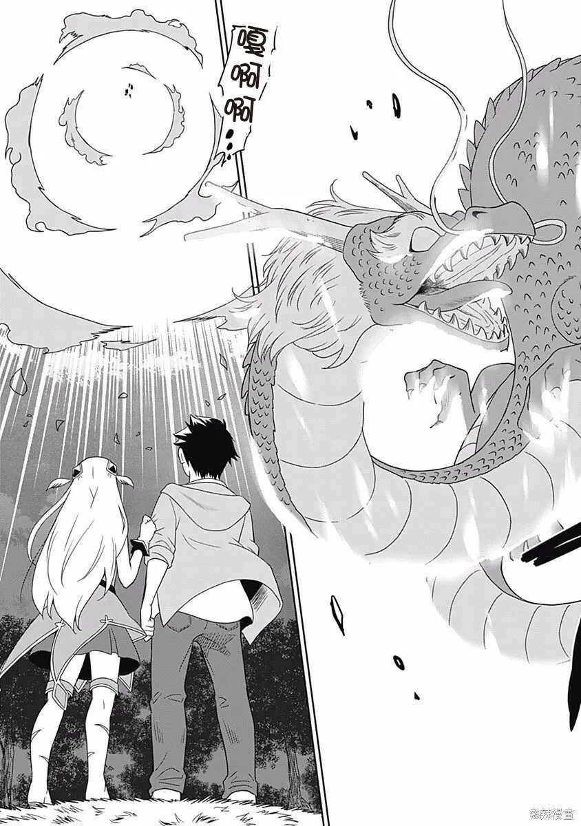 第05话 第13页